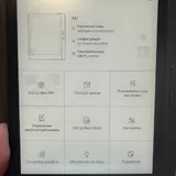 Электронная книга Meebook M7 на андроид 4