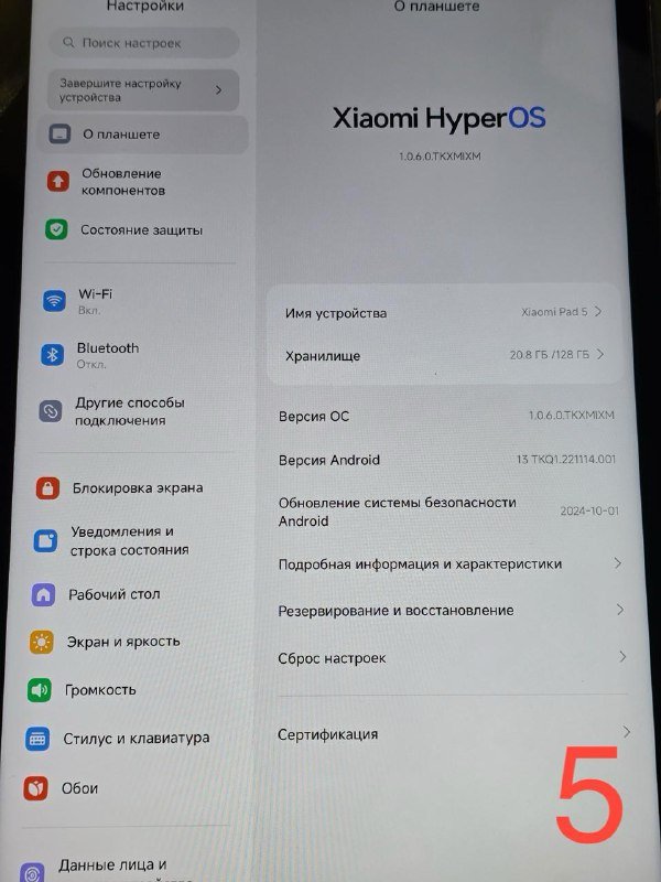 Amazfit GTS 4 mini, Amazfit Active, ОЗУ Neo Forza DDR5, ОЗУ Corsair DDR5, Планшет Xiaomi Pad 5, Honor Magic 7 pro, MR/XR очки Xreal One 3
