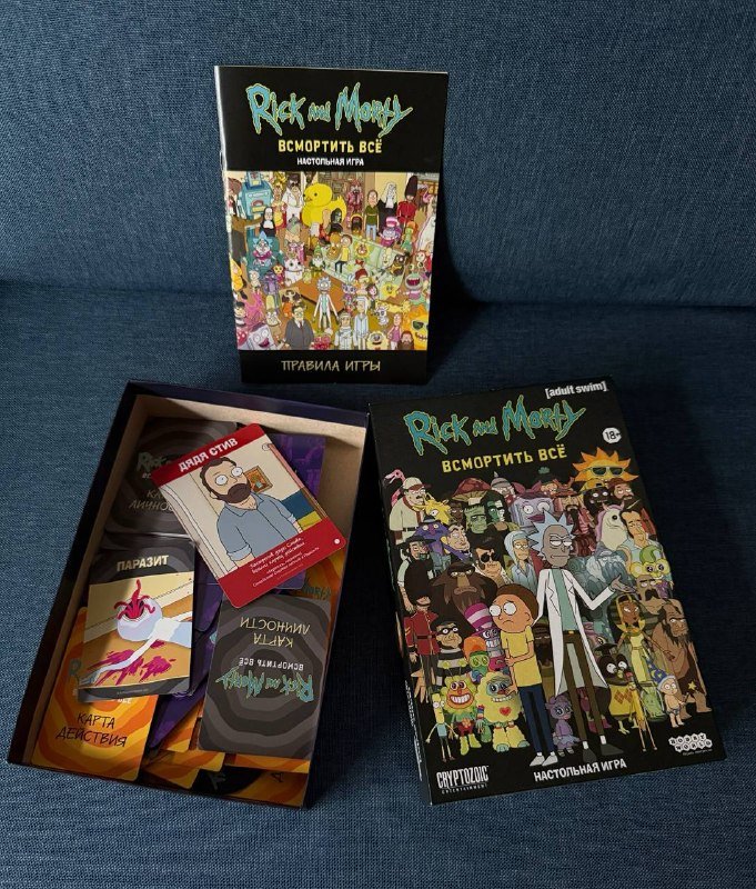 Настольная игра Рик и Морти Всмортить всё