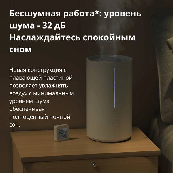 XIAOMI SMART HUMIDIFIER 2 увлажнитель воздуха 5