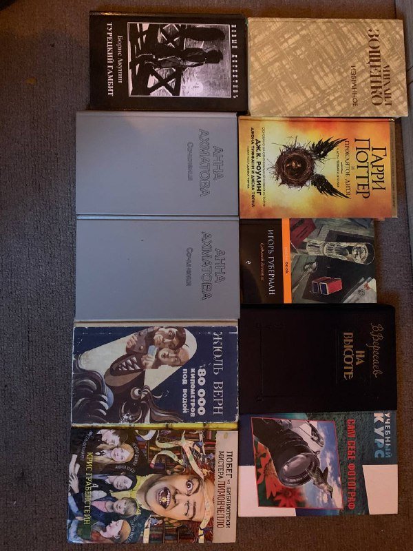 Книжки разные 3