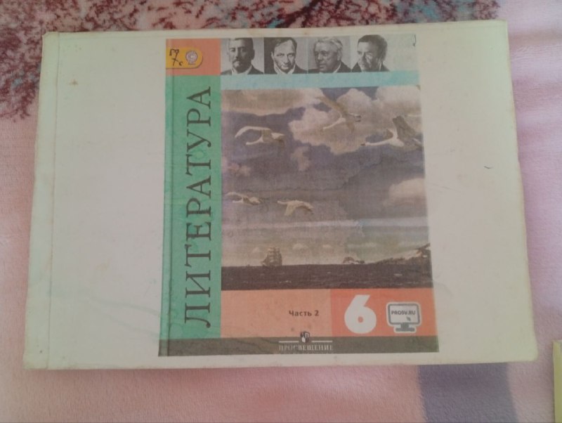 Учебники, книги и ксерокс 4
