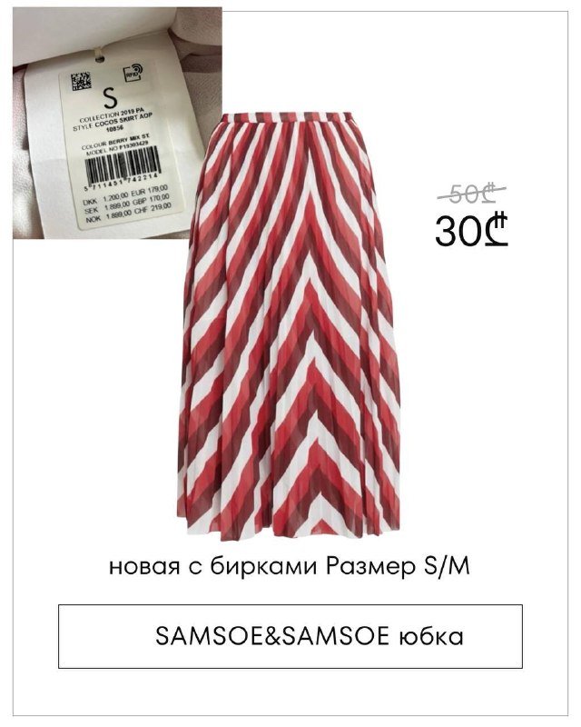 платья, топ, сумка, брюки, жакет, юбка, свитер, шорты 7