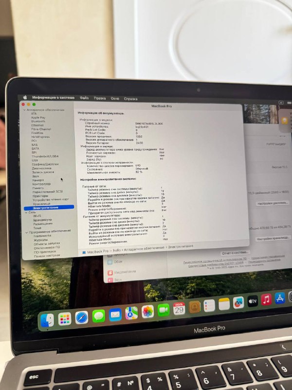 MacBook Pro 13” M1 2020 8GB 512GB SSD 5