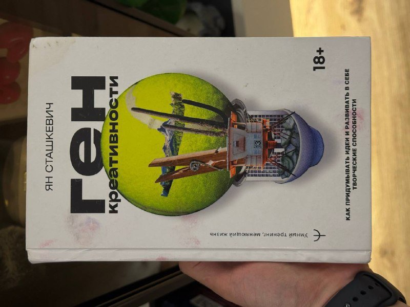 Книга, контактные линзы, настолка Tower Stack, бигуди, шейкер, держатель для зубной пасты, iPhone 17 Pro 256 GB