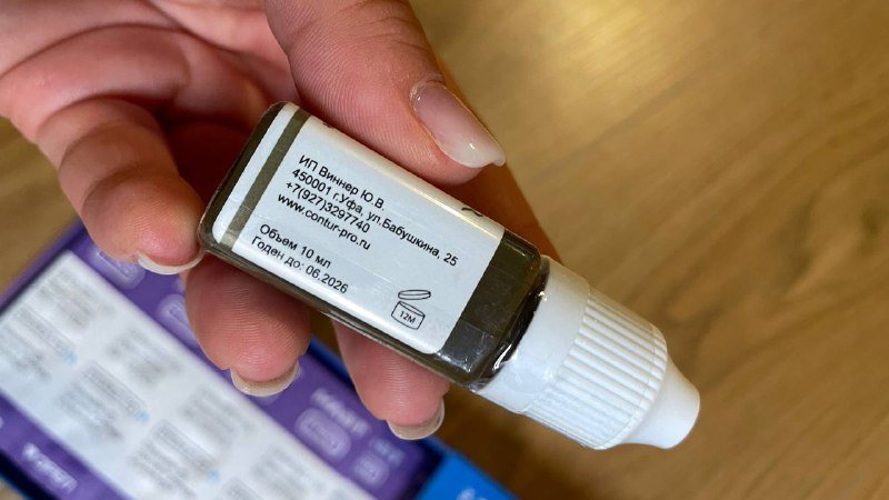 Машинка для перманента, пигмент Contur, картриджи Mast Pro 2