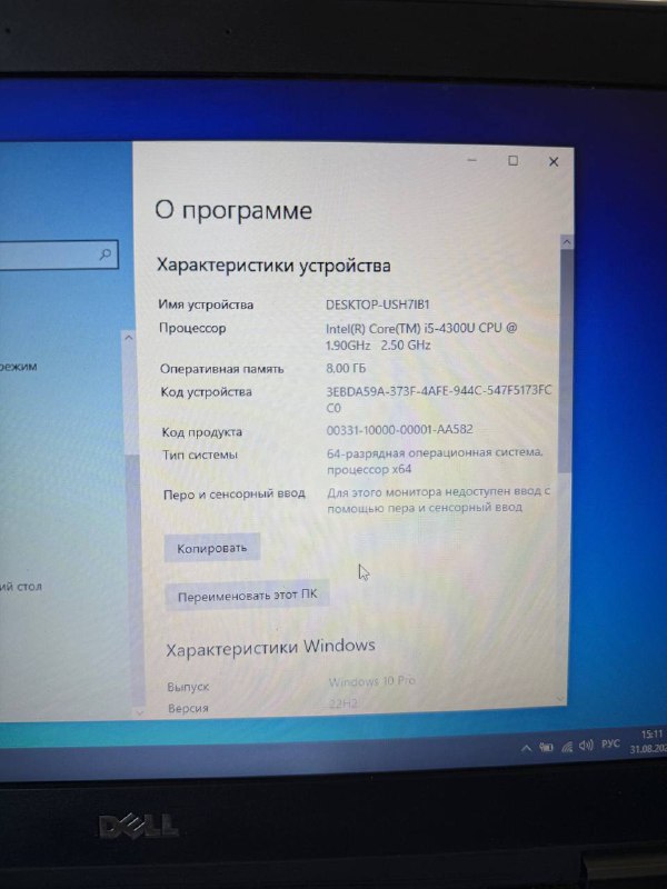 Ноутбук Dell Latitude E7440 3