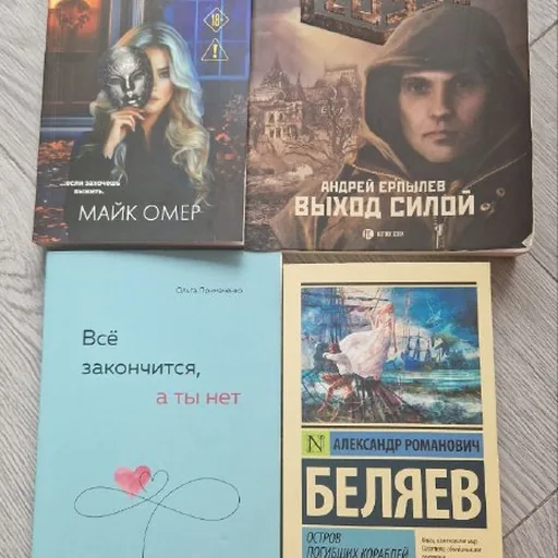 Книги