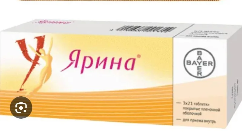 Таблетки Ярина 1