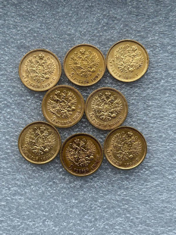 Золотые монеты Николая II 2