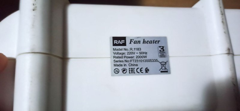 Тепло вентилятор RAF с тремя режимами работы