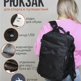 Дорожная сумка, детские рюкзаки, тележка для покупок 4