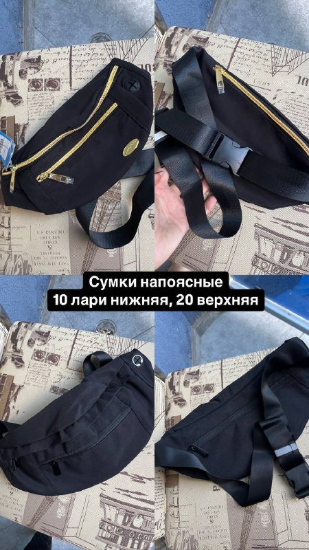 Горнолыжный костюм, ботинки Wrangler, женский боди, юбки леопардовая и атласная, мужские кроссовки и ботинки, чехлы на iPhone, сумки через плечо, гамак 4