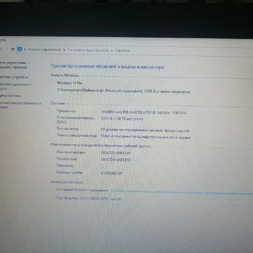 ASUS VivoBook X542UN, SSD M.2 Samsung PM981a 256 ГБ