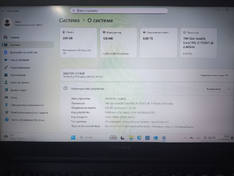 Ноутбук Asus Vivobook X413EA 5