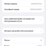 iPhone 14 Pro Max 256GB 3
