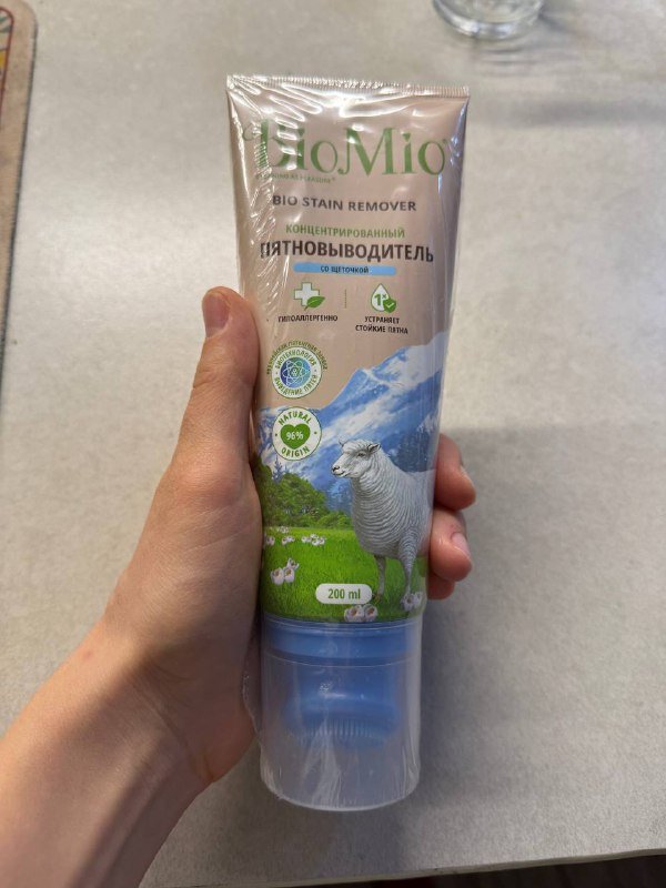 Пятновыводитель эко Bio Mio 200 мл