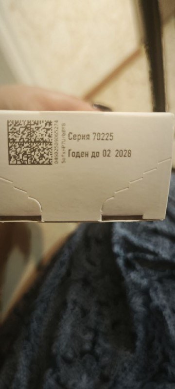 Велгия, Норколут, Zentel лекарства 5