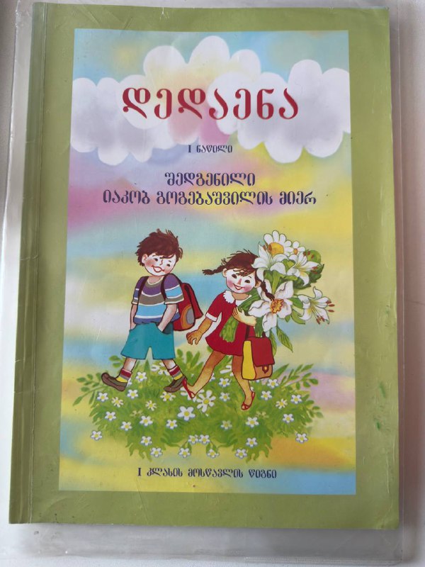 учебники и рабочие тетради 4