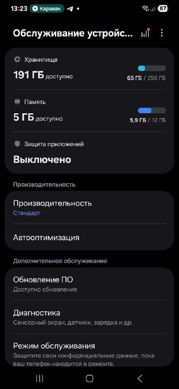 Телефон Samsung s24+ 256gb 6