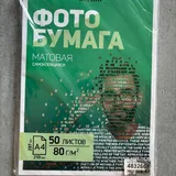 Великий Гэтсби, По эту сторону рая 4