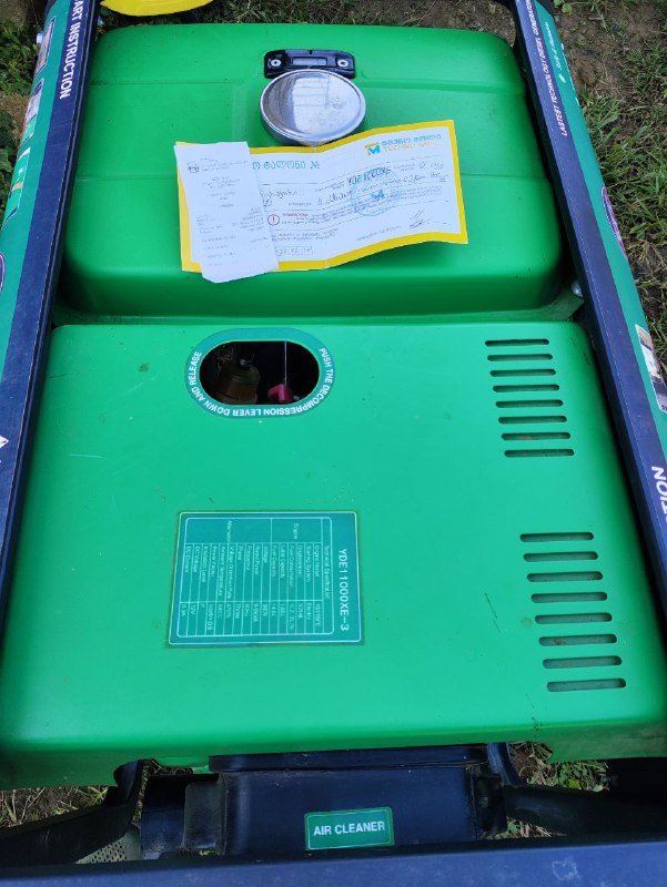 Дизельный генератор 9 kVA YDE11000XE-3 7