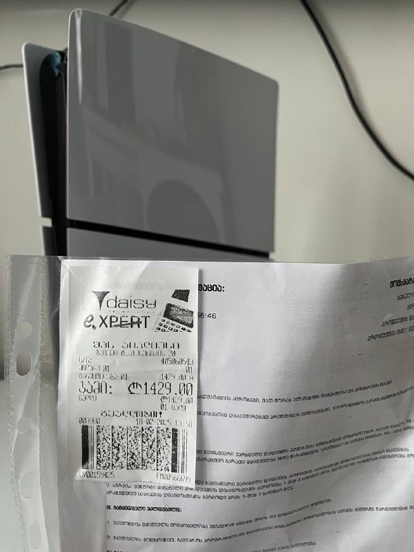 Sony PlayStation 5 Slim Digital 3