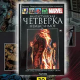 Комиксы, графические романы Marvel, DC Comics 3