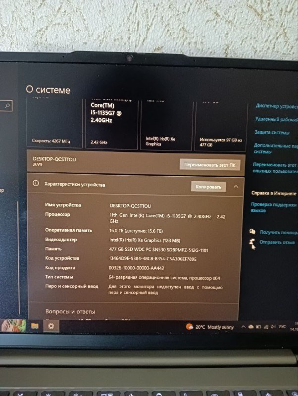 Ноутбук Lenovo ThinkBook 13s G2 ITL 13.3" с мышкой и ковриком 5