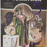 Учебники 5 класс 4