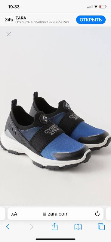 Кроссовки Зара размер 34 2
