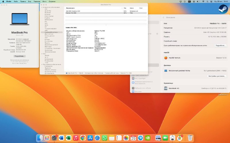 MacBook Pro 15” 2017, SSD 512 ГБ, Radeon Pro 560 5