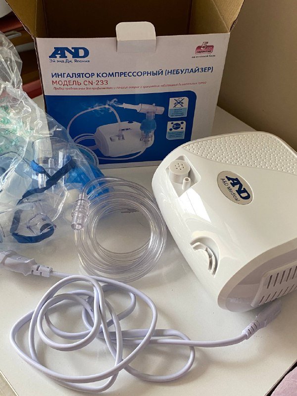 ингалятор компрессорный небулайзер CN-233