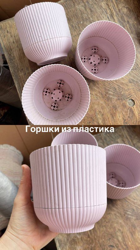 Цветочные горшки и кашпо керамические и пластиковые 8