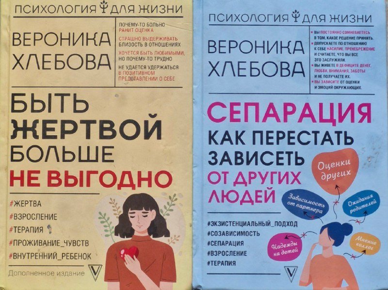 Книги, консилер, сухой шампунь, зубная паста, кожаная юбка, термокружка, двубортный пиджак, кейп, очки 3