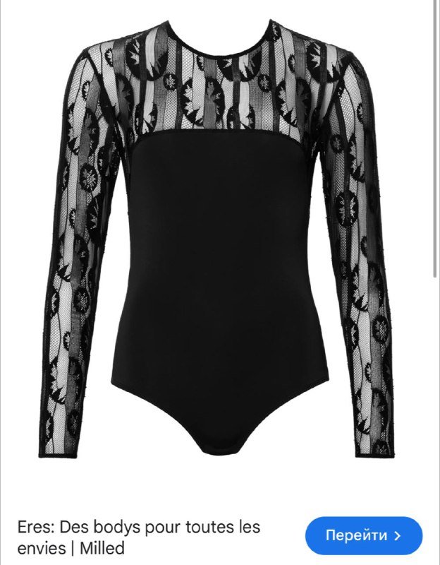 Боди Eres черное женское размер 36