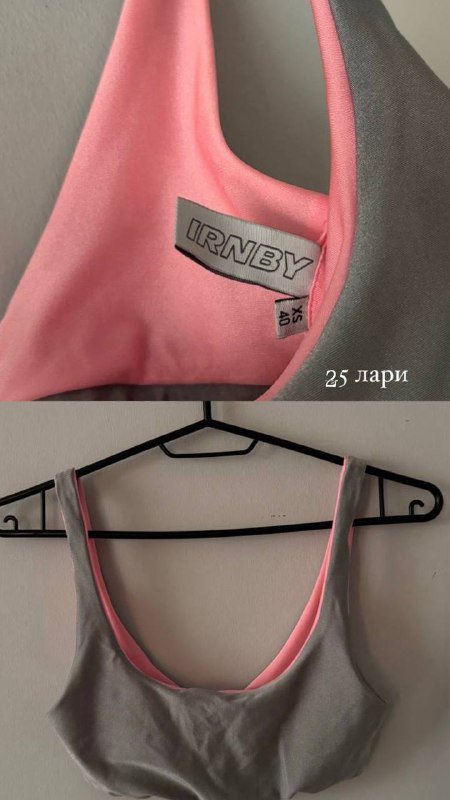 Штаны Waikiki, свитер Stradivarius, топ IRNBY Mironova, велосипедки IRNBY Mironova, джинсы Waikiki, толстовка Adidas, топ Befree, костюм LOOKONLINE, платья Sunsay и Befree, топы Befree 2