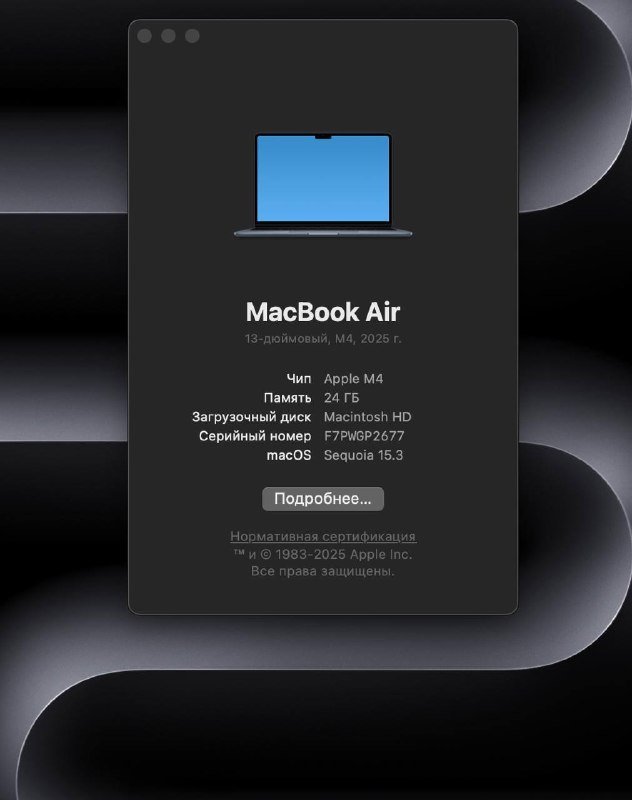 MacBook Air 13 M4 512GB 24GB 3