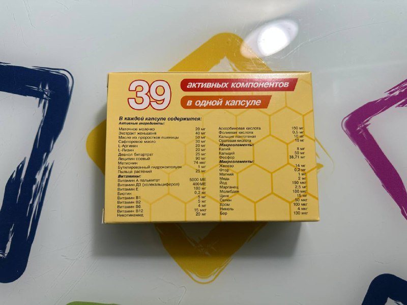 Полижен 12 капсул 2