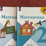 Учебники 3