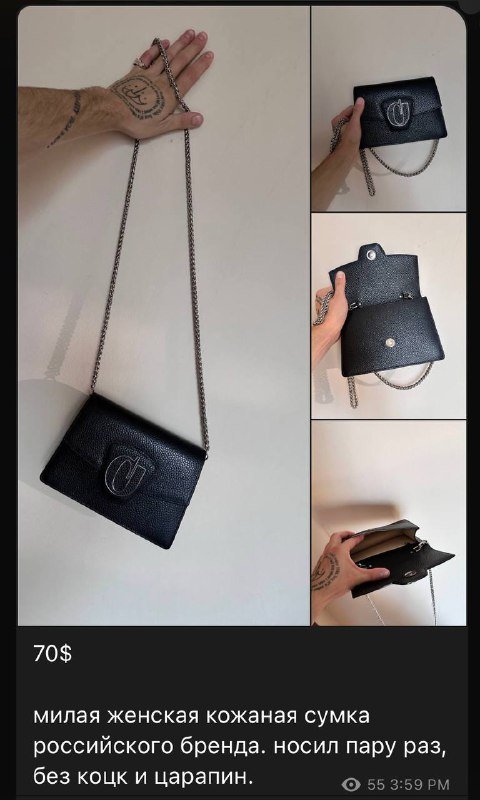 Penny Board, Лонгборд, Кроссовки Adidas, Куртка, Светильник, Прожектор, Чехол AirPods, Сумка 8