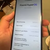 Poco M5 телефон 6