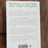 Книги на русском языке 4