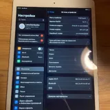 iPad 8 поколения, чехол 3