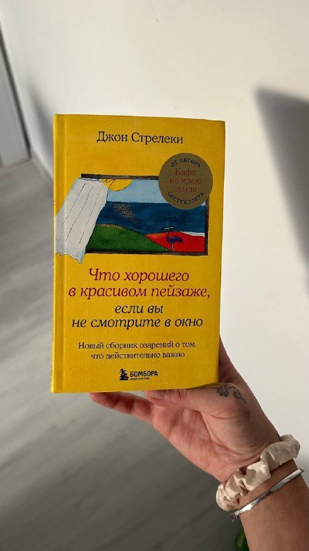 благовония, подставка, книжка 2