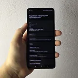 Poco X6 5G 3