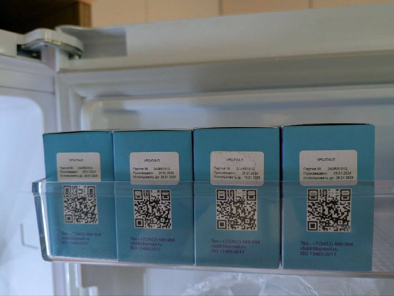 Урогиал 4 упаковки, 2 упаковки 1