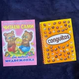 Детские книги, блокноты, игрушки 2