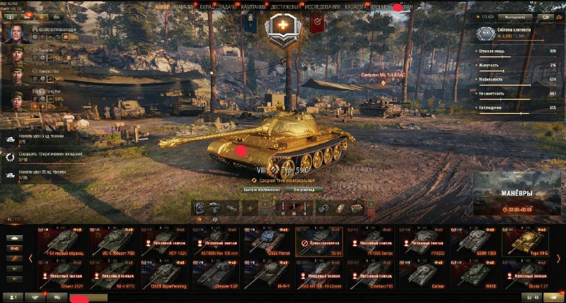 Обменяю аккаунт World of Tanks на телефон