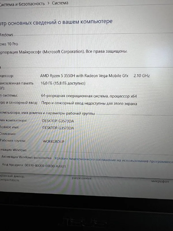 ASUS TUF Gaming 3